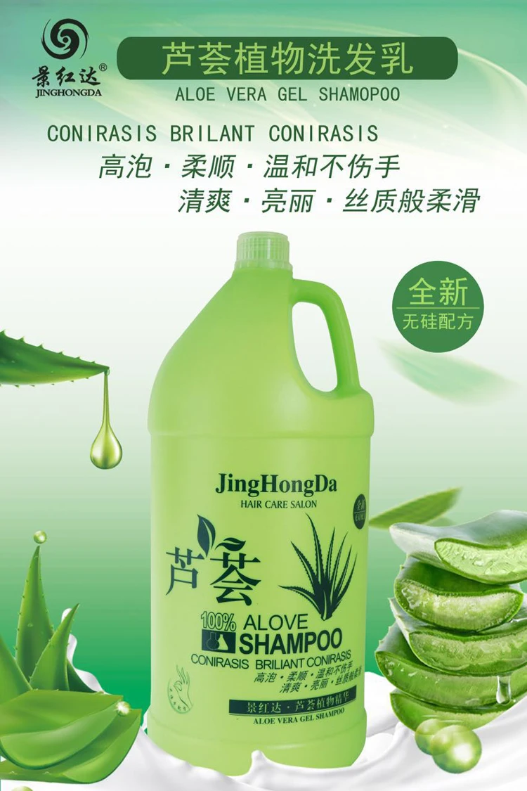 
Wholesale 5L hair care products repair dry nourish smooth hair shampoo 