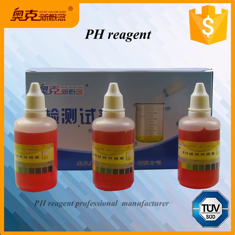 professional lab alkalinity test kits for water,alkaline water ph reagent meter