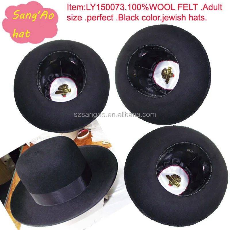 wholesale fashion Black jewish hat