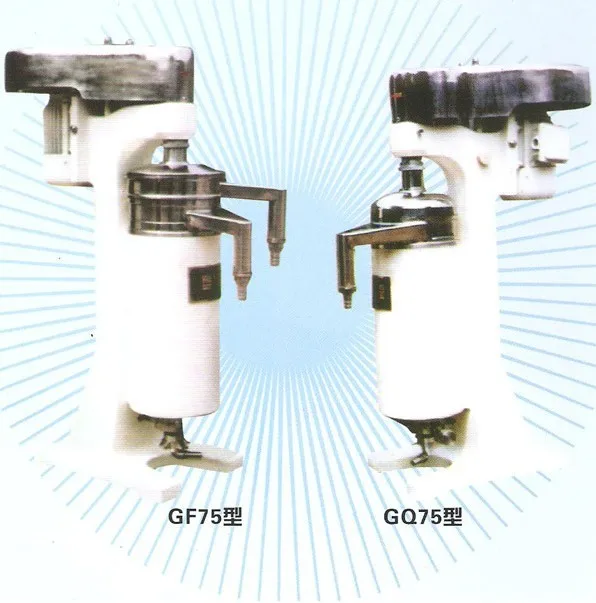 High speed tubular centrifugal separator