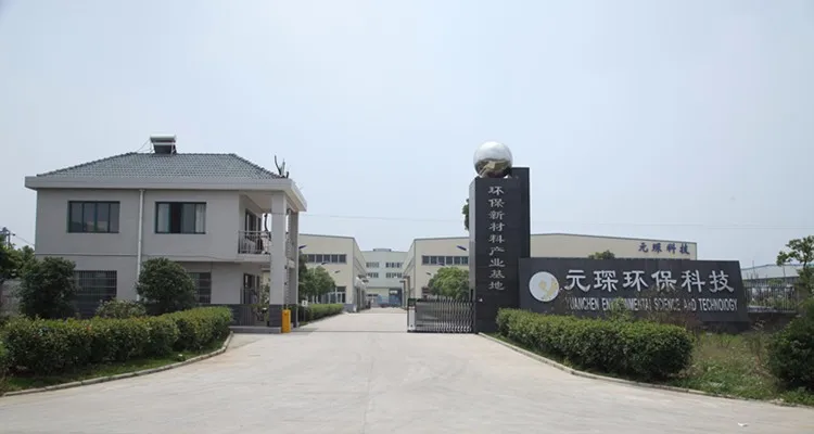 yuanchen filter bags