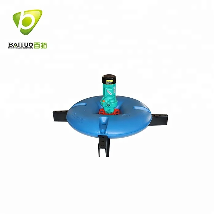 High Quality 1.95kg(O2)/h Floating Pump Surge Type Aerator For Fish pond