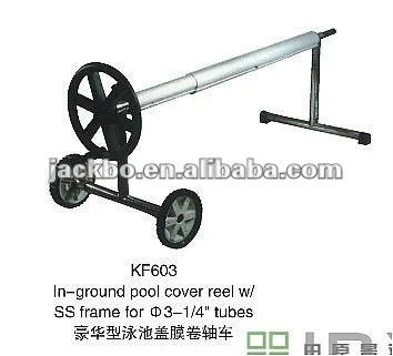 2015 New Pool Cover Reel&pool Solar Cover Roller&pool Solar Cover