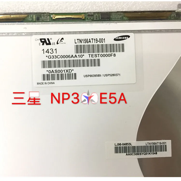 
Laptop Lcd screen 15.6