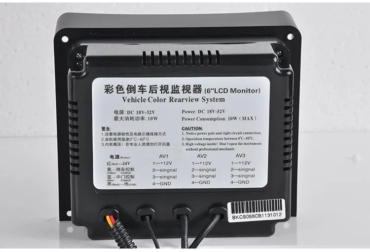 
Rear View LCD Monitor 12 Volt Tractor Rear View Camera 