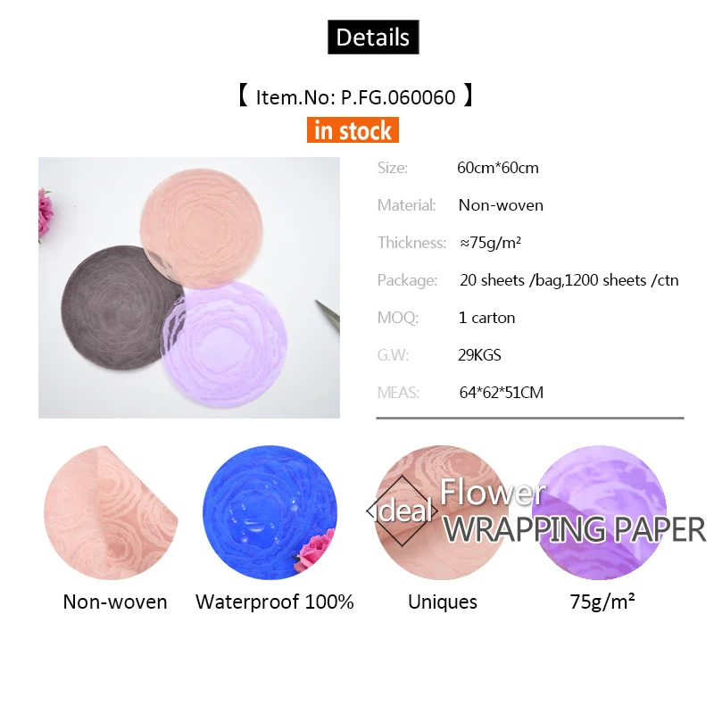 
Fiber Texture Floral Wraps Flower Shop Pure Color Luxury Wrapping Paper 