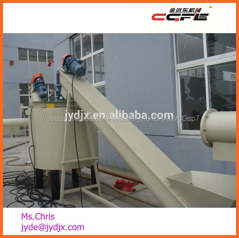 Water Plastic Bottle Washing Line