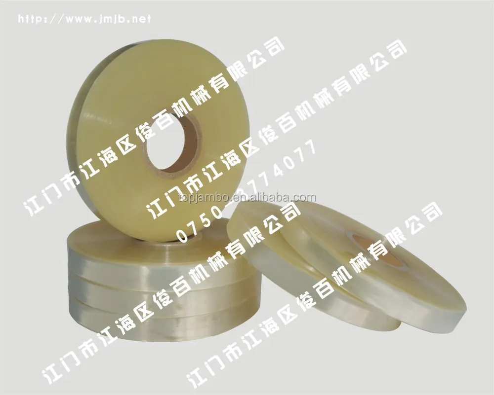 Seam tape for clothing Pure PU hot melt tape for shoes raincoat and outdoor tent