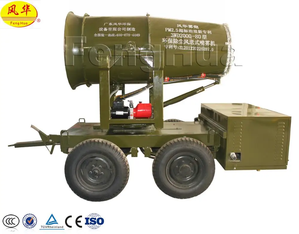 
Big brand dust removal spray pumps nozzle spraying machine for dust pollution in industry 