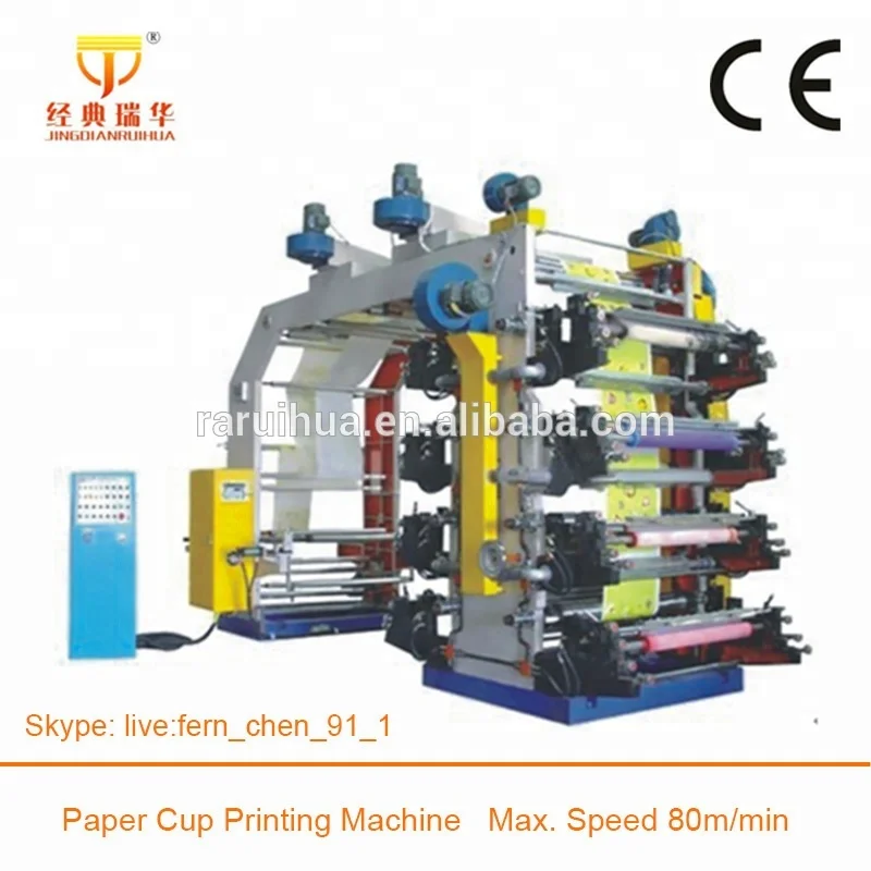 Automatic Roll to Roll 3 Colour Flexographic Paper Printing Machine for Adhesive Tape
