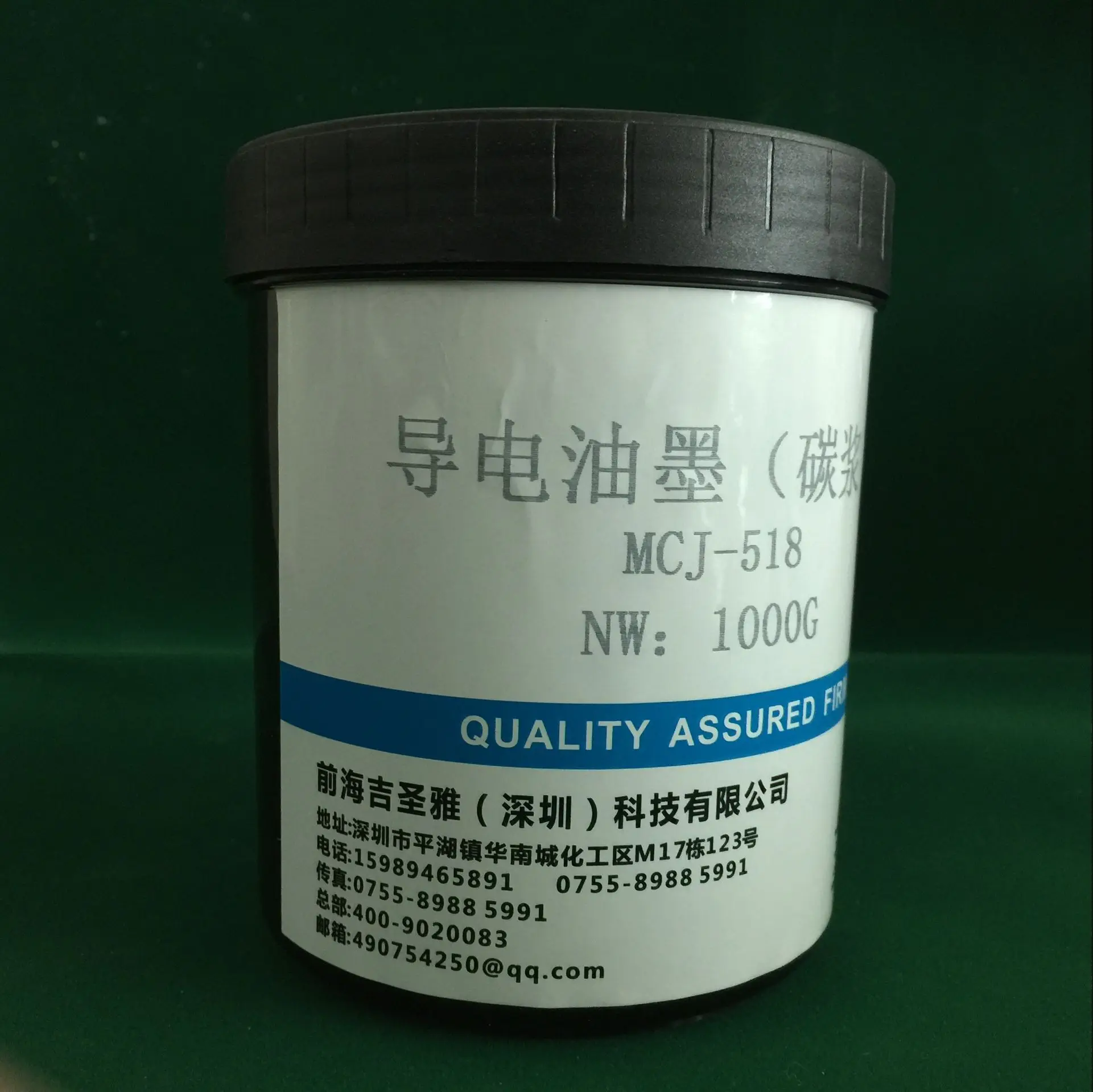 Chinese manufacturer high temperature resistant conductive ink (carbon paste) MCJ-518