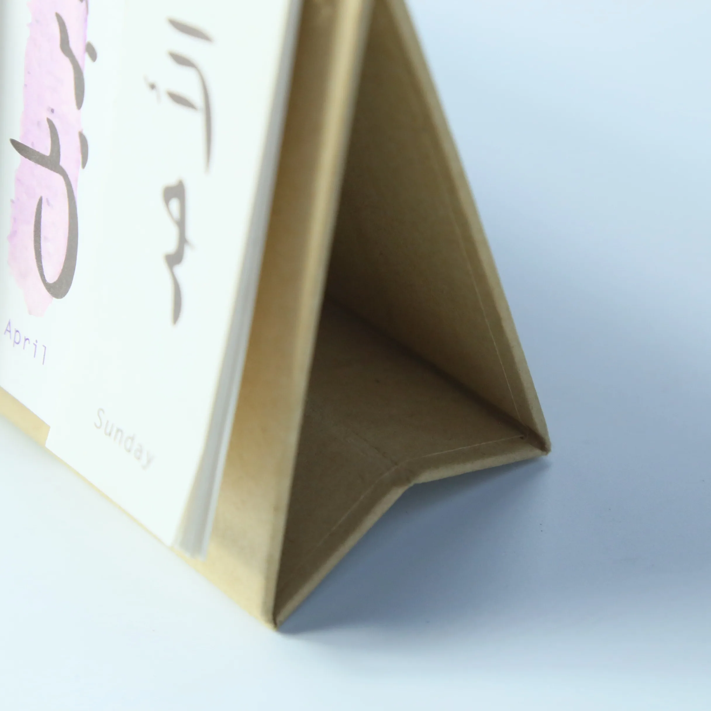 Custom Arabic Desk Calendar 2020