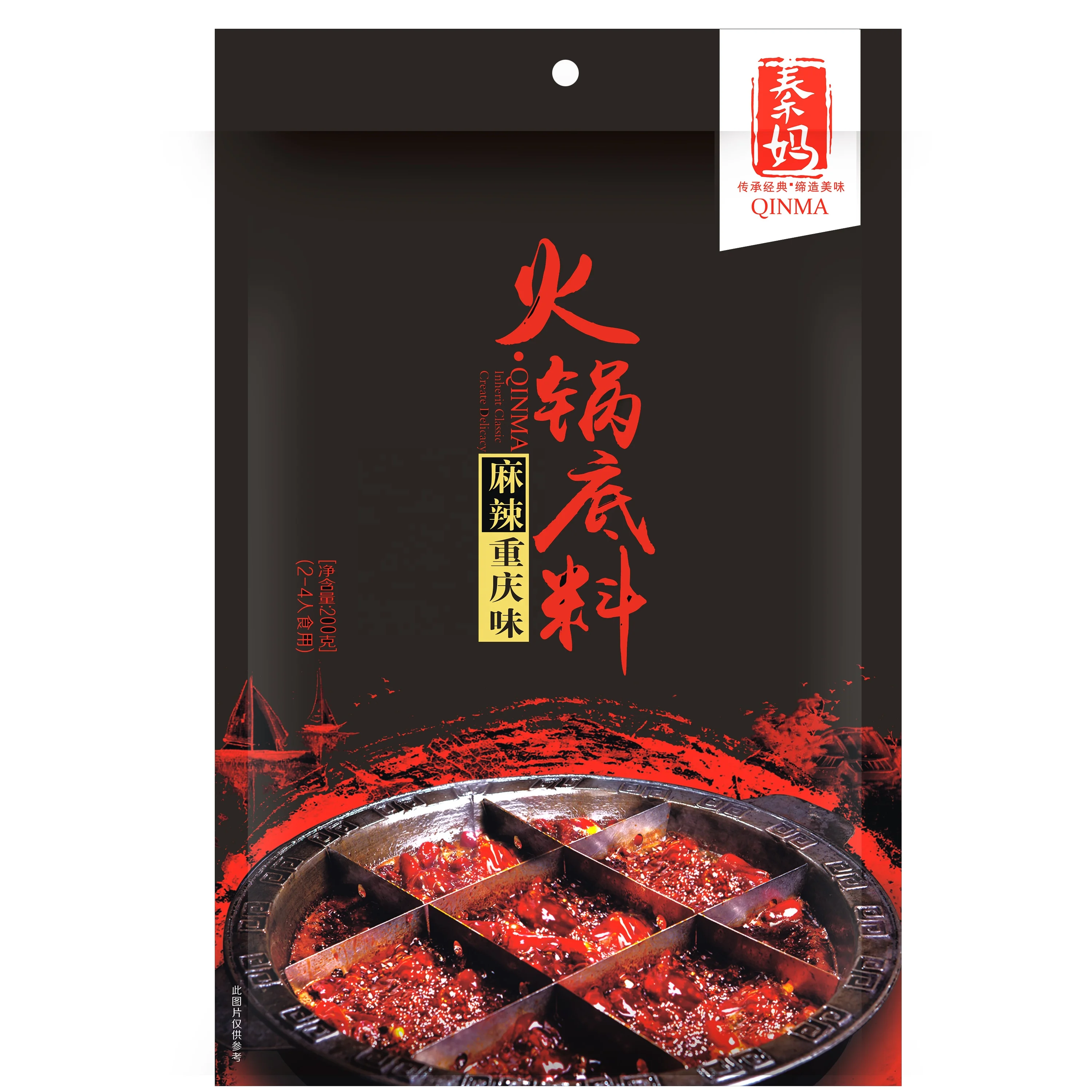 beef tallow hotpot seasoning(spicy)