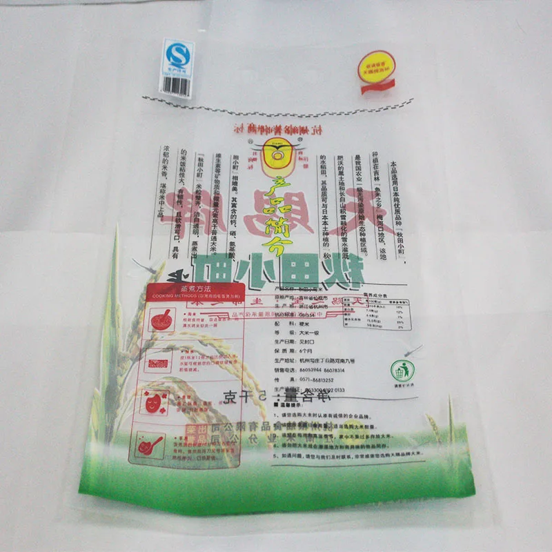 
Empty Rice Bags Transparent Custom Handle Plastic Disposable Accept with Printing Food Vacuum Bag Heat Seal Gravure Printing 
