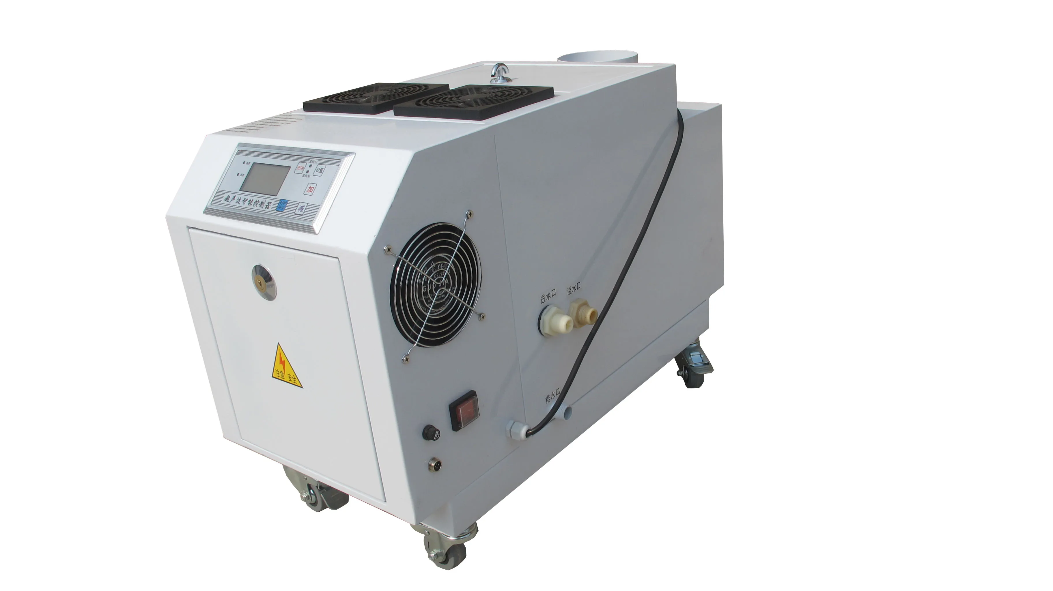 DQ-131 Mist maker,Industrial air humidifier 9KG/H