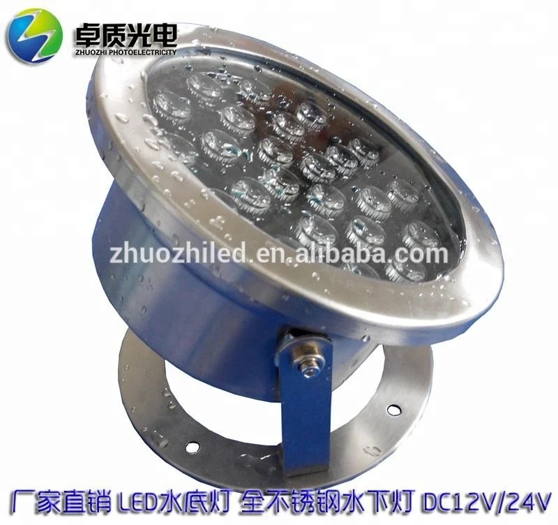 
24V Waterproof IP68 Swimming Pool Dmx LED Underwater Light 