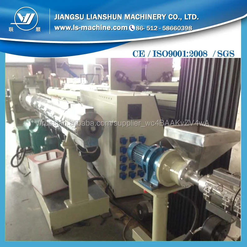 HDPE PP PE plastic pipes produced by making machine