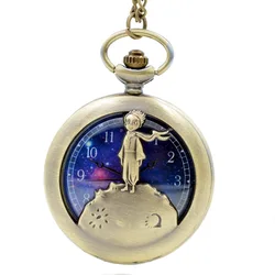 princekin pocket watch starry sky  watch loneliness pocket watch