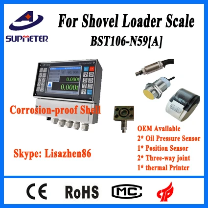 весовой индикатор для лопаты погрузчик