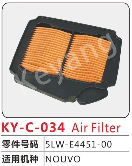 5LW-E4451-00 NOUVO air filter
