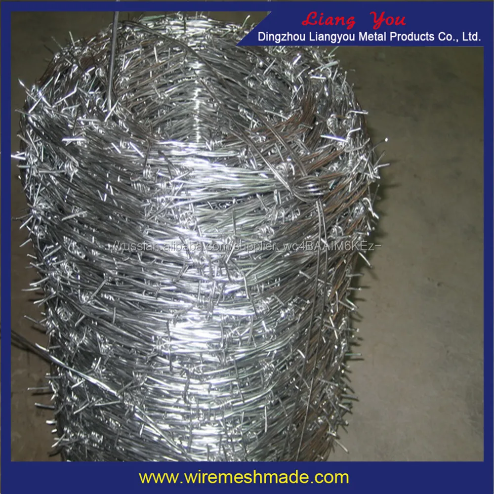 Электро колючая проволока оцинкованная катушки типа 1.6 мм
