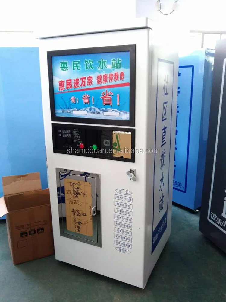 Coin Operated 20L Purified Water Vending Machine 5 Gallon Ro Filtered Purifying Water Vending Machine With Id Card