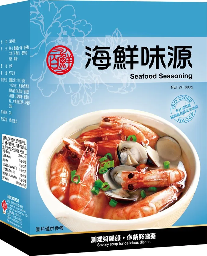 Taiwan seafood instant flavor broth powder