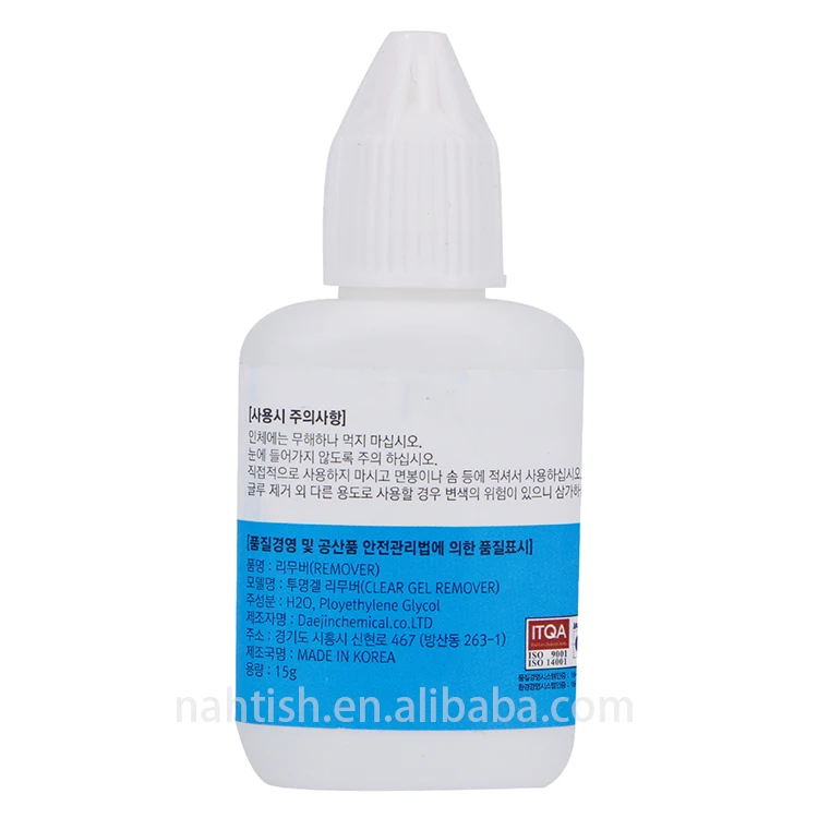 
High Quality Korea Eyelash Extension Gel Glue Remover 