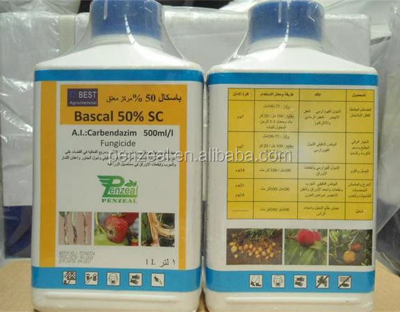 
Carbendazim 500g/l SC fungicide 