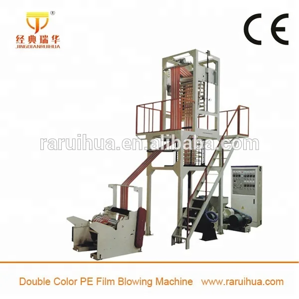 Машина для экструдирования полиэтиленовой пленки HDPE,LDPE,LLDPE
