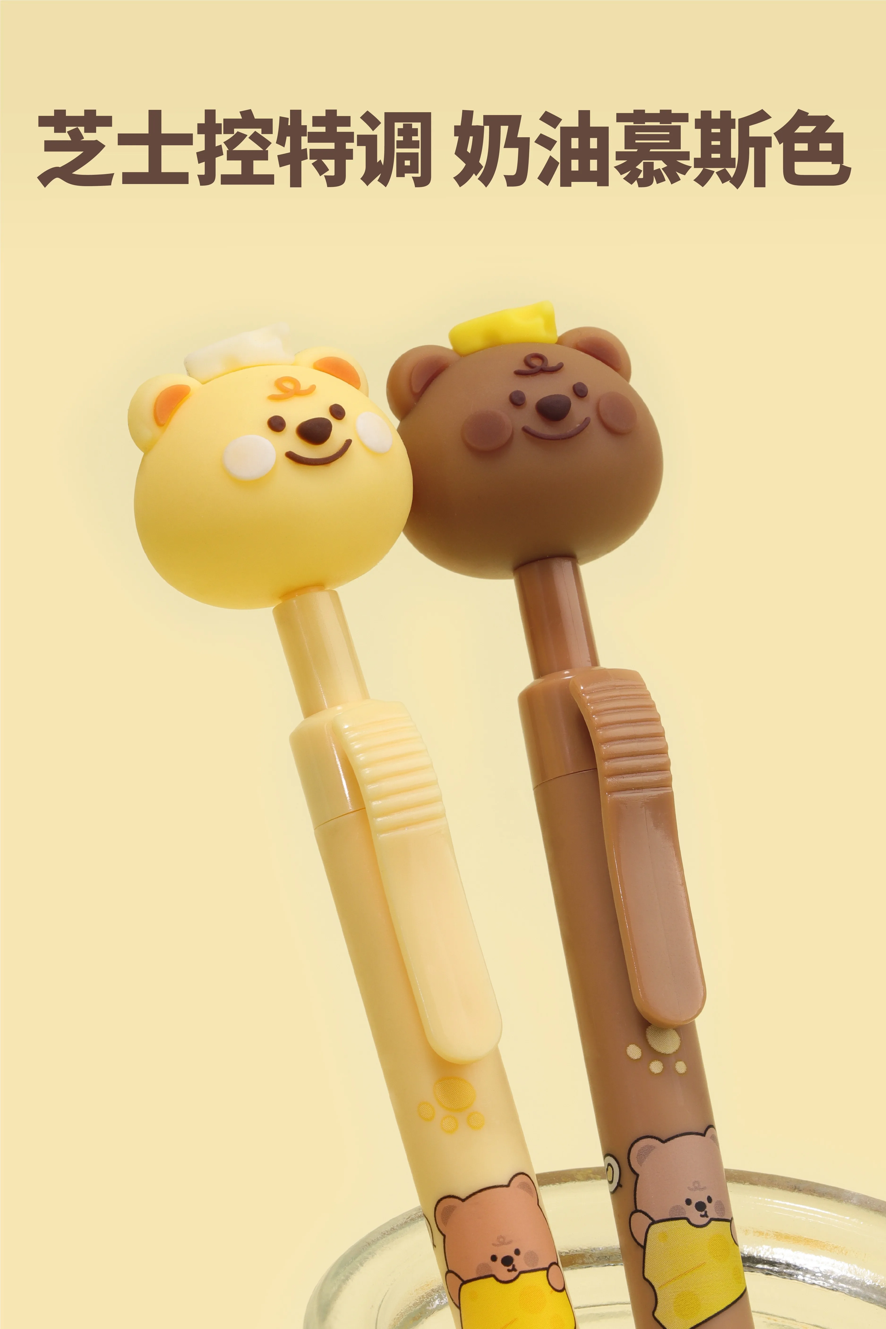 Cute Korean school student kids creative retractable  gel pens ball point black blue ink customize stationery