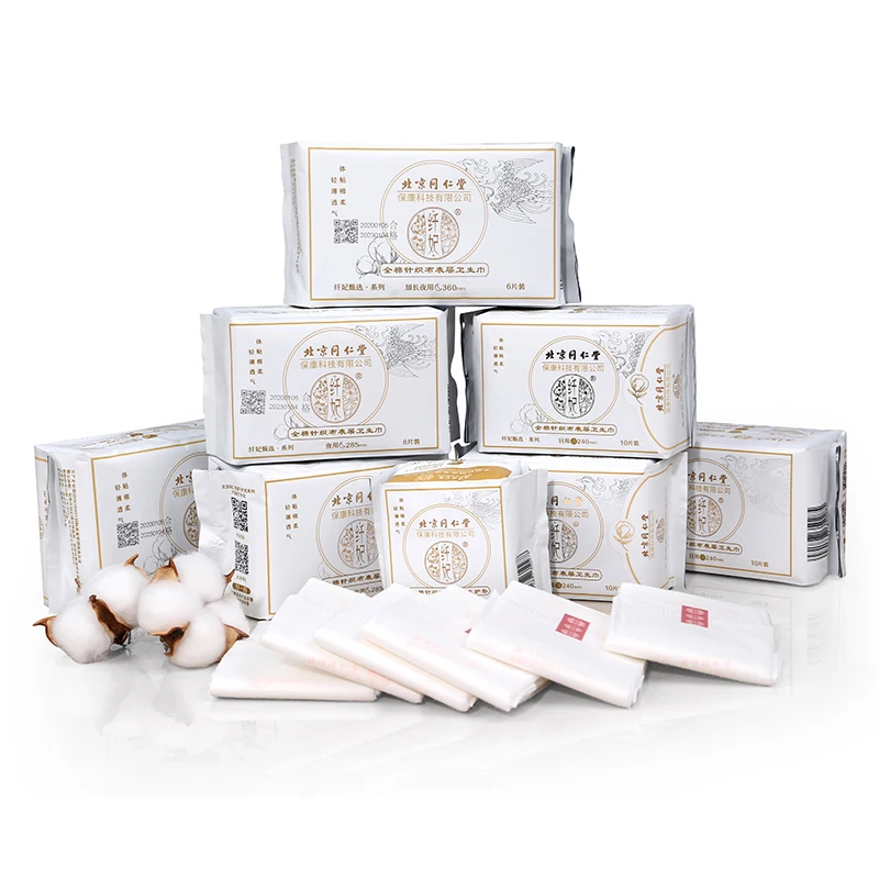 
 Одноразовая ультратонкая натуральная мягкая сухая комфортная женская гигиеническая салфетка вагинальные использованные тампоны  