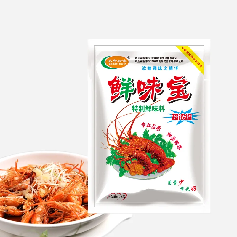 OEM Seafood Flavor Compound Seasoning Powder Cooking Soup Seasoning Umami Concentrate Seasoning
