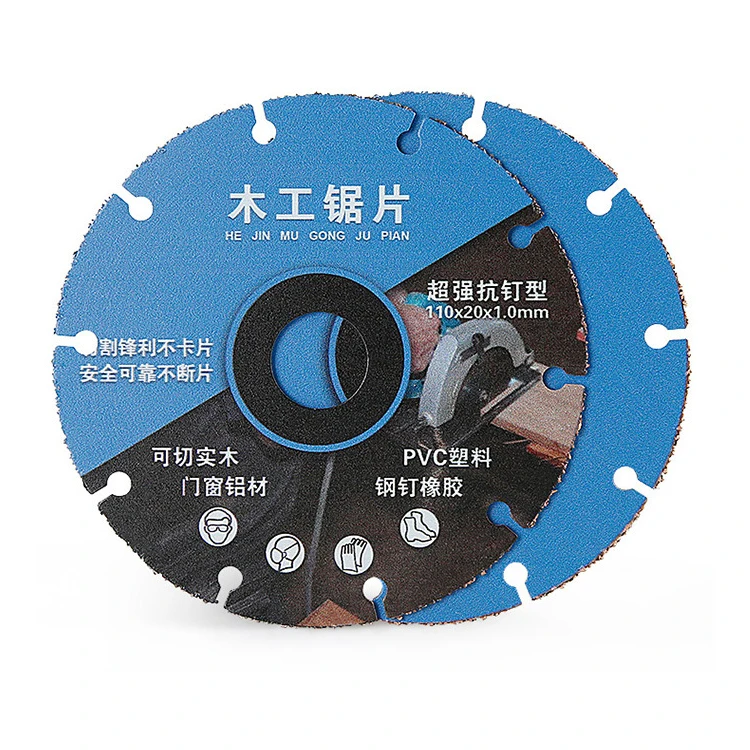 Woodworking special saw blade solid wood steel nail PVC cutting blade god angle grinder cutting machine saw blade