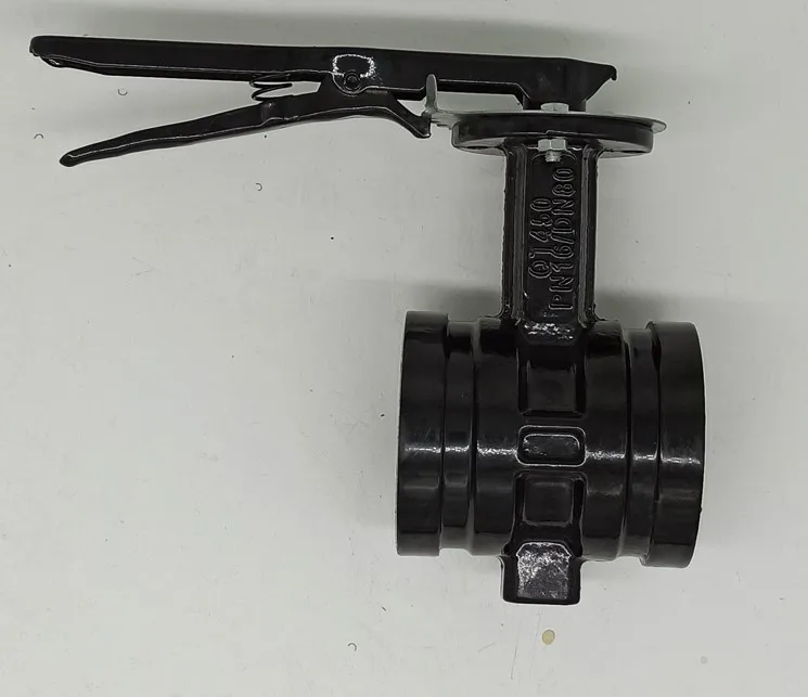 Butterfly valve