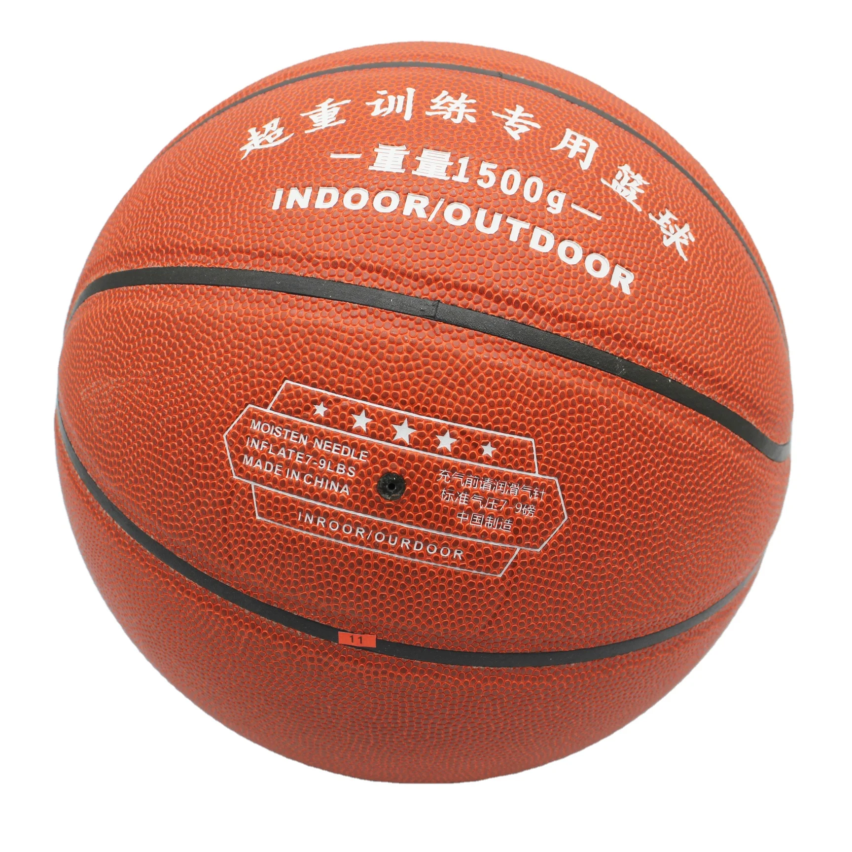 Custom Logo Sports Training 1500G Heavy Weight Bearing Basketball