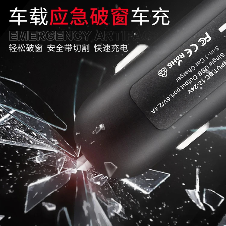 3 IN 1 Car Window Breaker Seat Belt Cutter Dual USB Fast Charging Car Charger Adapter