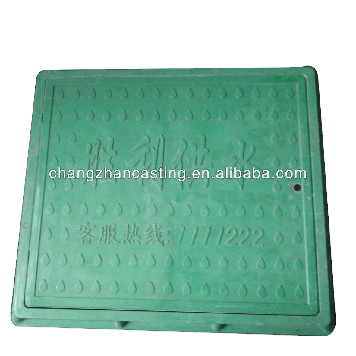 EN124 SMC 250mm x 350mm Composite Manhole Cover