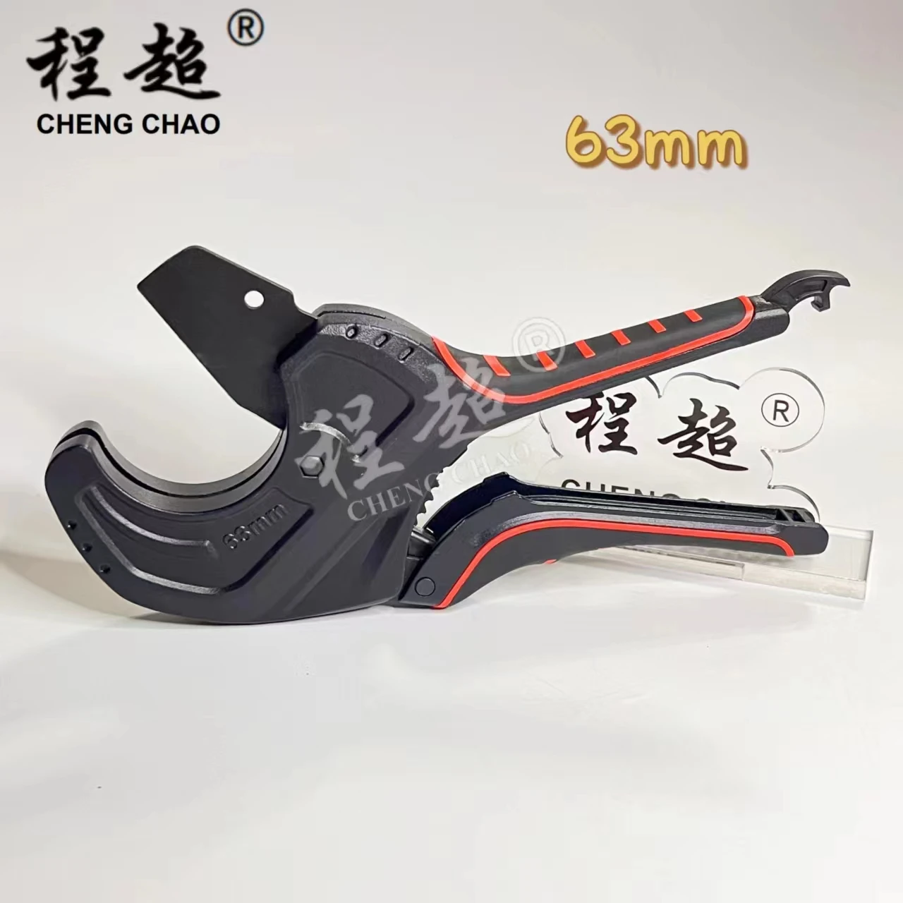 Size 0-63mm PPR/PVC  pipe Cutter