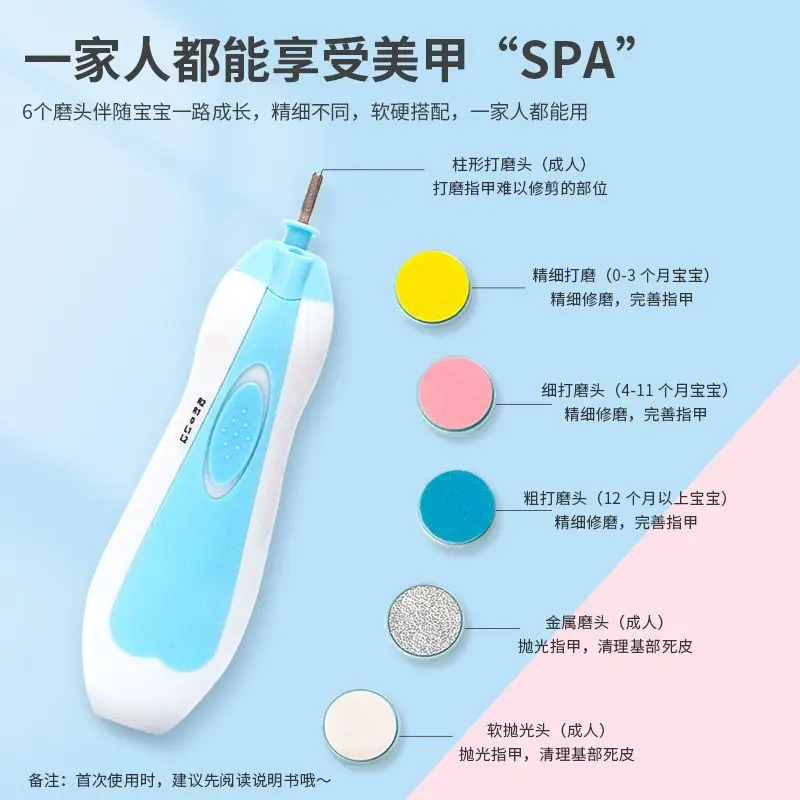 Hot Sell Baby Electric Nail Sharpener Multifunctional Care Supplies Newborn Children Nail Baby Nail Sharpener