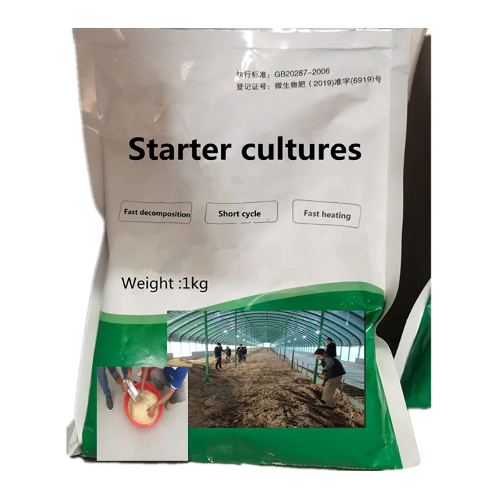 MAYJOY strong activity  Compost accelerator for faster composting  Starter cultures(whatsapp:008618137186858)