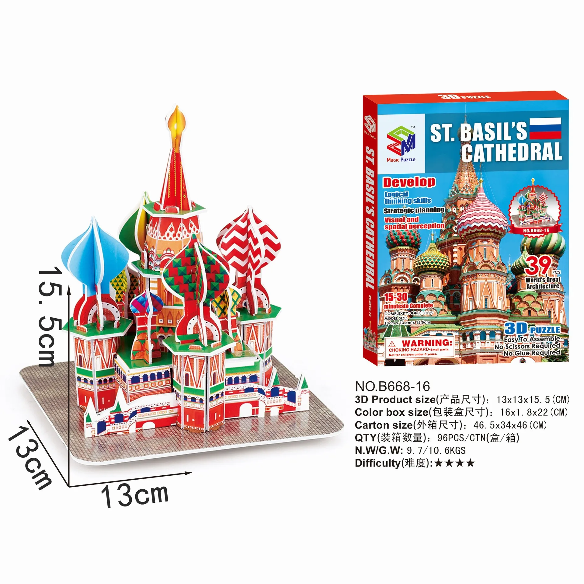 New Hot Sales Toys Magic Puzzle Dubai Burj Al Arab Hotel Building Model Toys Architecture 3D Space model 3D Puzzle For Kids DIY