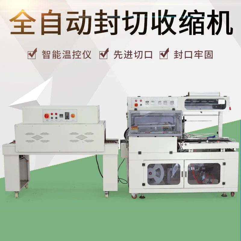 
Hot selling automatic heat shrink machine for manufacturing factory 