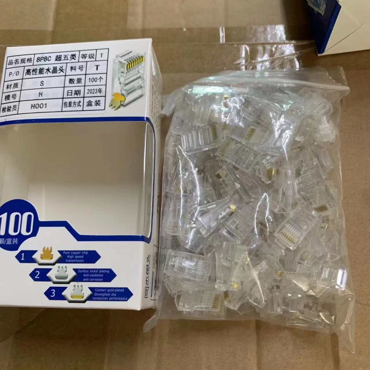 Network Cable Crystal Head Super Class 5 8-core Gold Plated RJ45 Connector Pure Copper Computer Network Cable Connector Gigabit