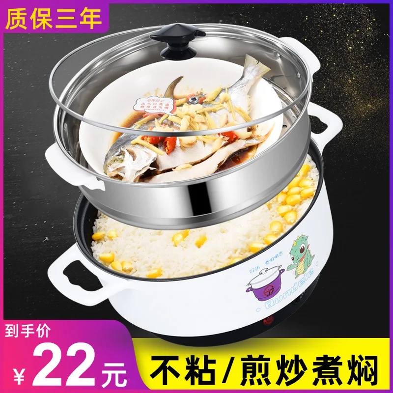 Intelligent multifunctional electric boiling hot pot
