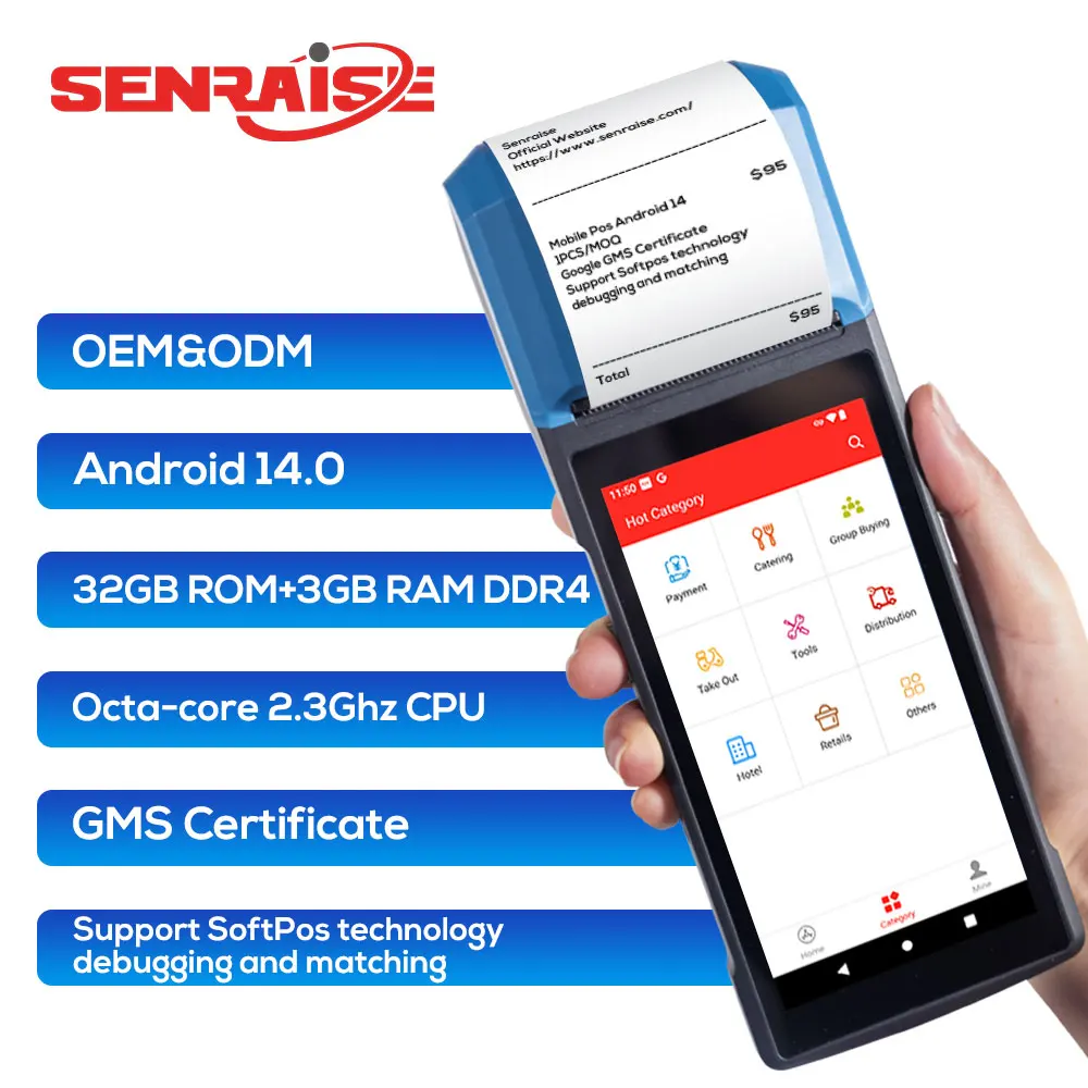 Прямая с завода Бесплатная система SDK Android 14 Pos машина программным обеспечением