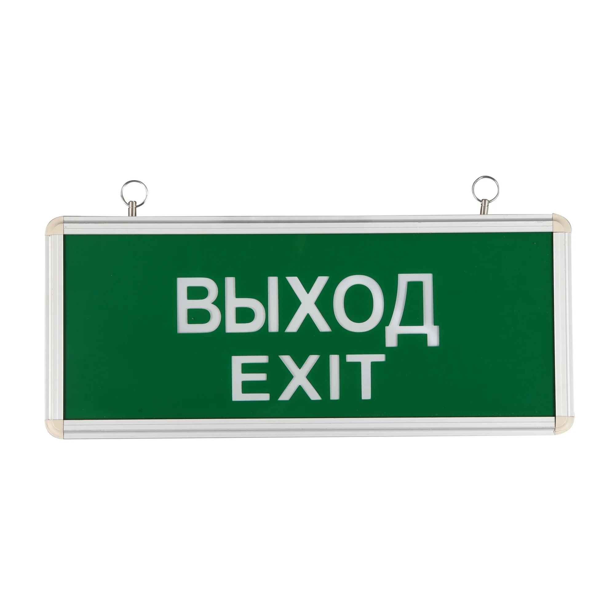 Luminescent Green Photoluminescent Directional Exit Signs Emergency Lighting For Safety