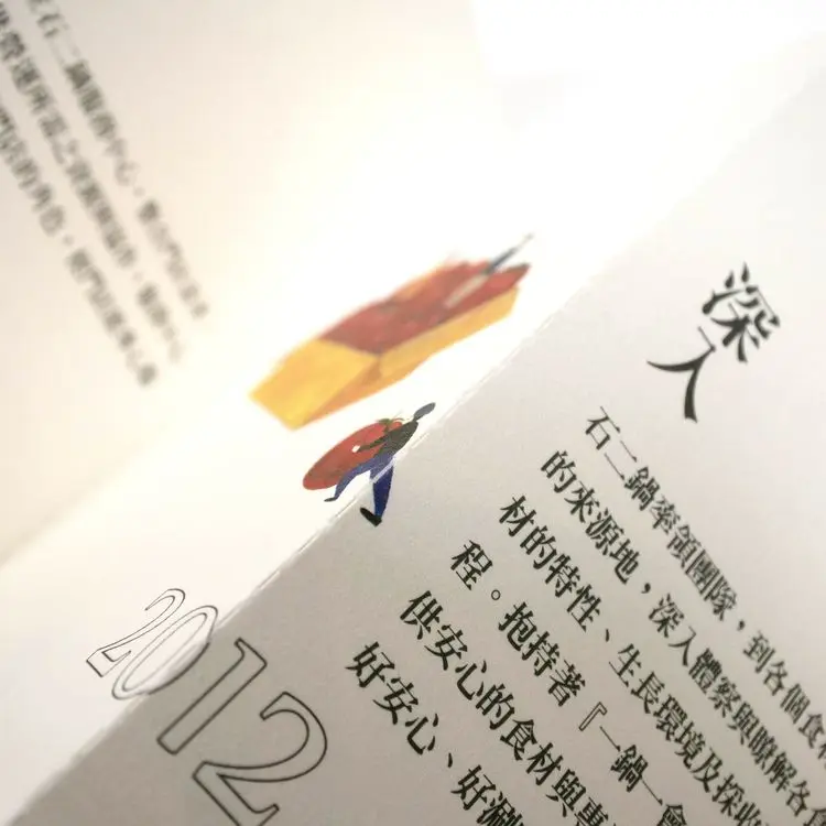 Merchandise Spin-off Product Printing Restaurant Menu printing  Supplier