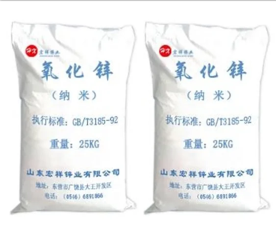 
 Нано оксид цинка добавки  