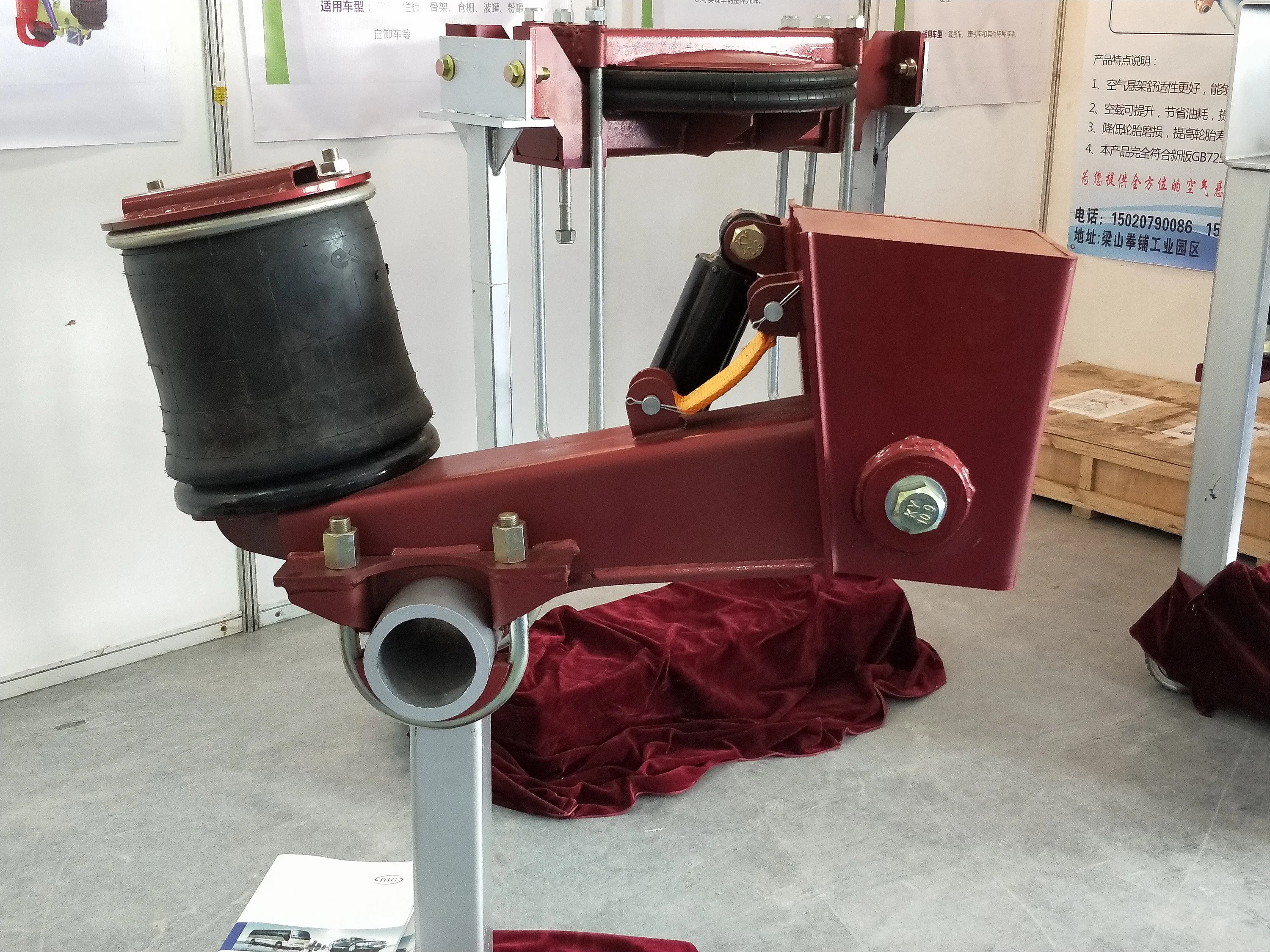 LUEN  American Type Trailer Air Suspension With Lifting Air Bag